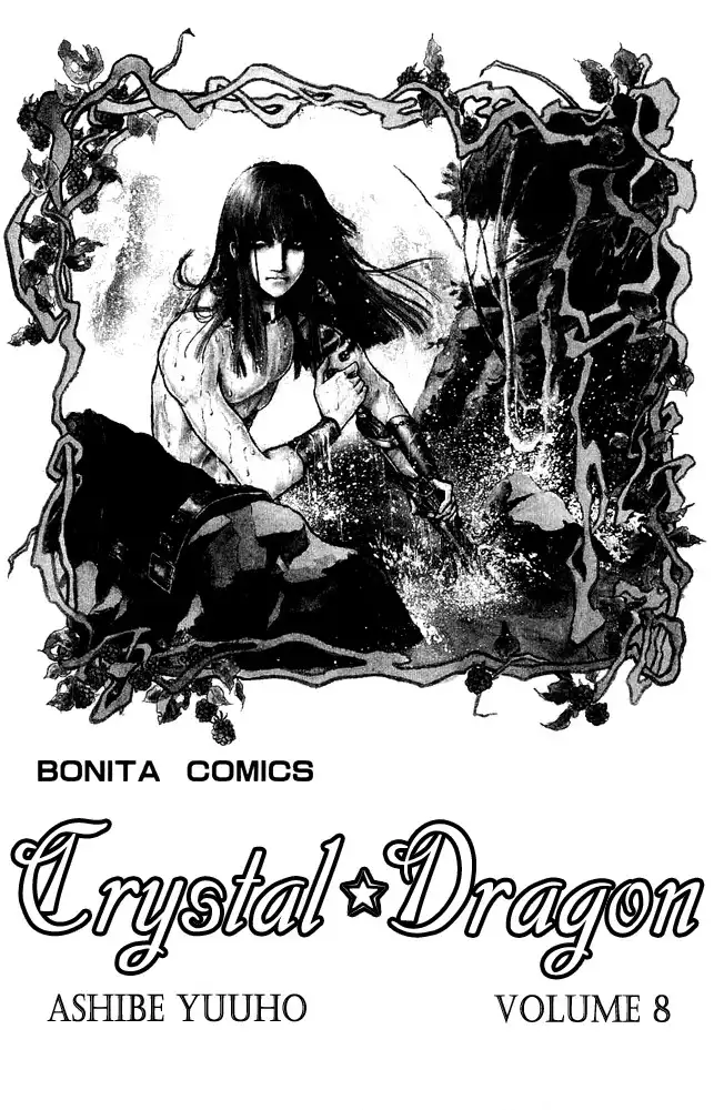 Crystal Dragon Chapter 32 4